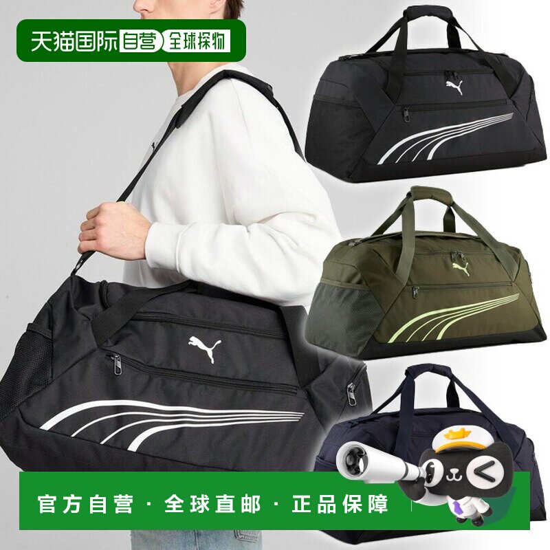 日本直邮Puma 男女通用基础款中号运动包49升 旅行包/波士顿包/旅图片