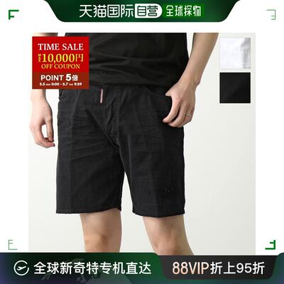 日本直邮 DSQUARED2 DSQUARED 半裤 MARINE SHORTS S71MU0799 STN