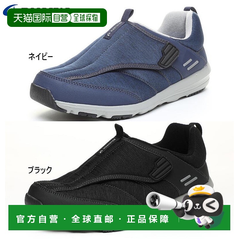 日本直邮 5E 宽 Moonstar 男式 SPLT M199 低帮运动鞋日常穿着步