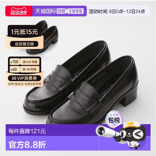 日本直邮Haruta乐福鞋高跟鞋学生女4603宽3E厚底人造革黑高中女