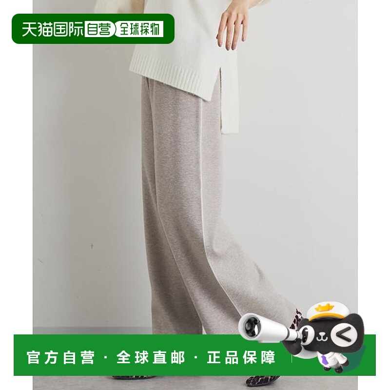 1h可退 日本直邮官方授权 un dix cors 舒适穿着感侧边条纹针织裤