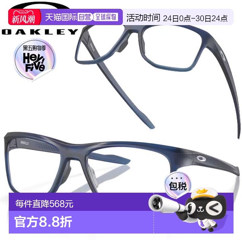 日本直邮OAKLEY 日本 Knolls 眼镜 0OX8144-814403 男士