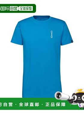 日潮跑腿MAMMUT猛犸象 Massone 亚洲版型 T 恤 Quickdraw 1017-06