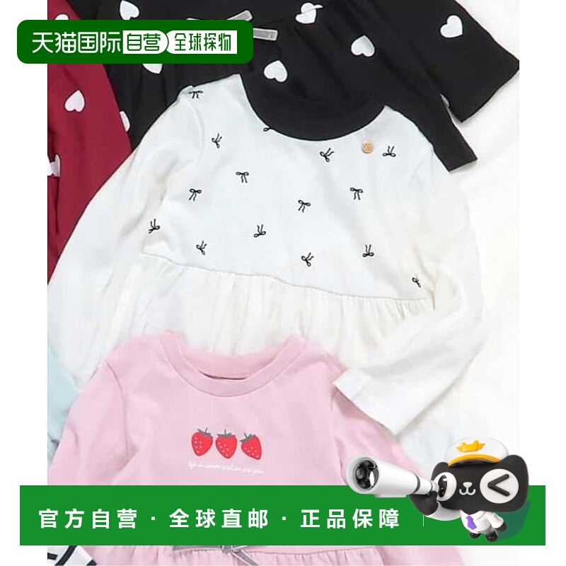 1h可退 日本直邮官方授权 apres les cours 荷叶边喇叭袖T恤/7天