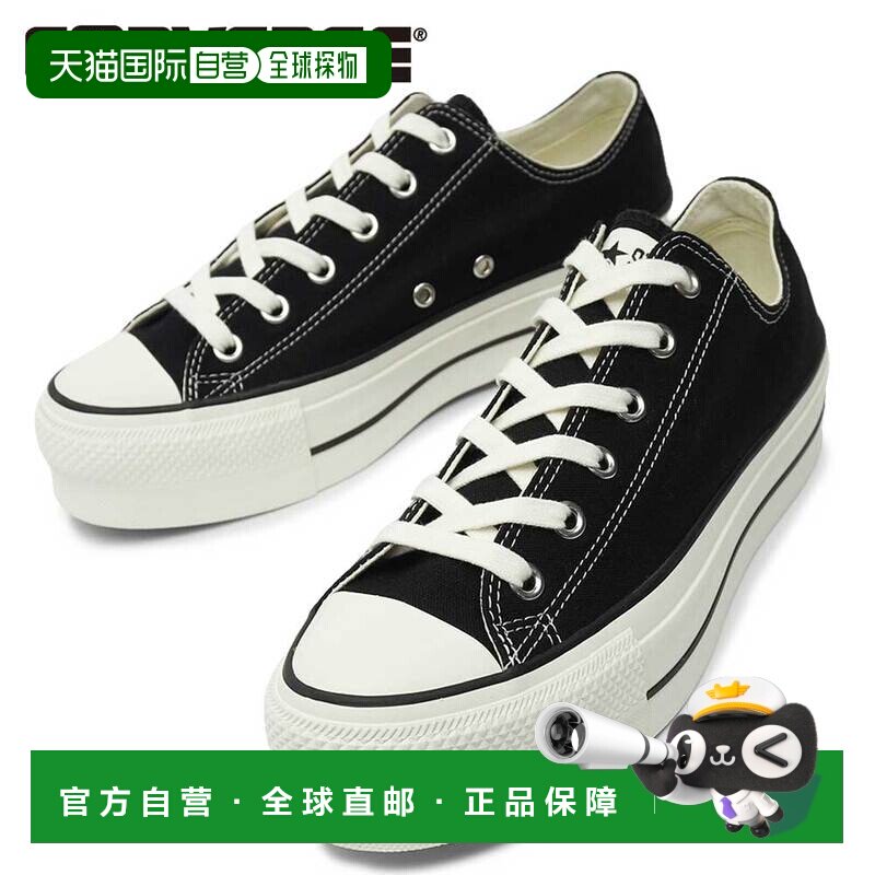 日本直邮匡威 All Star Lifted OX 低帮厚底运动鞋 男女皆宜