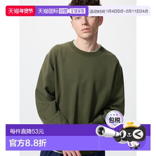 日潮跑腿UNIQLO优衣库 运动衫 482308卫衣