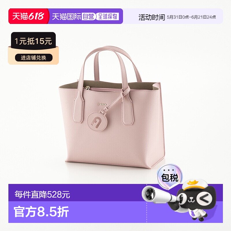 日本直邮FURLA ARIANA S 手提包 WB01628 BX0306新款