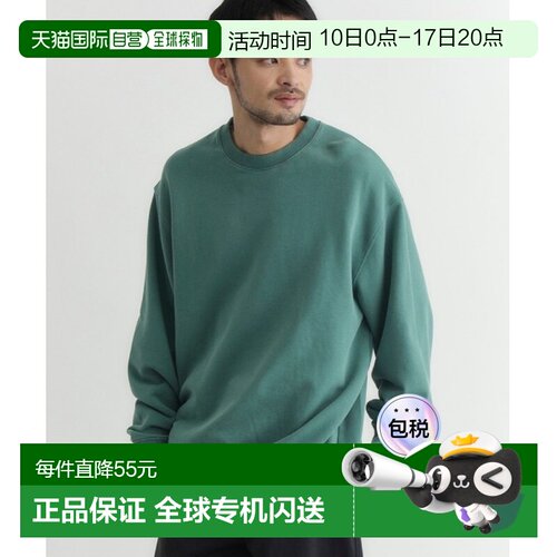 1h可退 日本直邮BACK NUMBER男装 宽松版型圆领卫衣 色落植绒质感