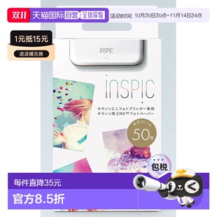 ZINK Canon佳能智能手机打印机用相纸50张