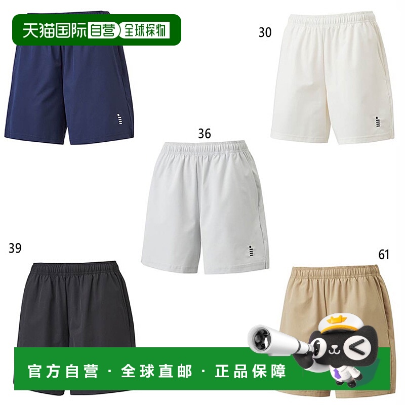 日本直邮GOSEN 女式短裤网球羽毛球服下裤灰色海军米色 GOSEN PP2