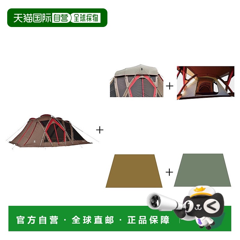 日本直邮snow peak-雪峰帐篷套装露营4-6人户外游戏套装活壳长专F