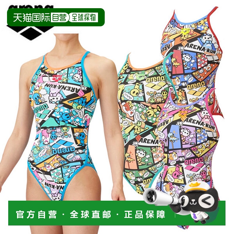 日本直邮Arena 女士训练泳衣训练连体泳衣（露背）AS5SWM14L女士