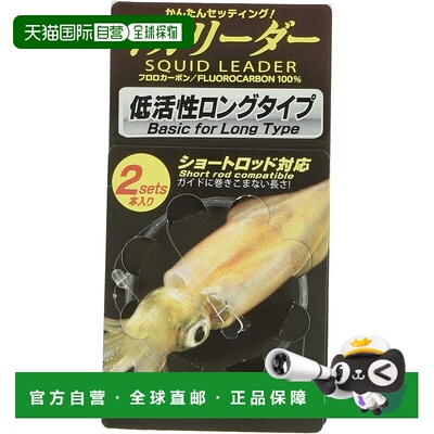 【日本直邮】DUEL 鱿鱼头领 1 支长 2 套包含 2 号 E1371 2 号