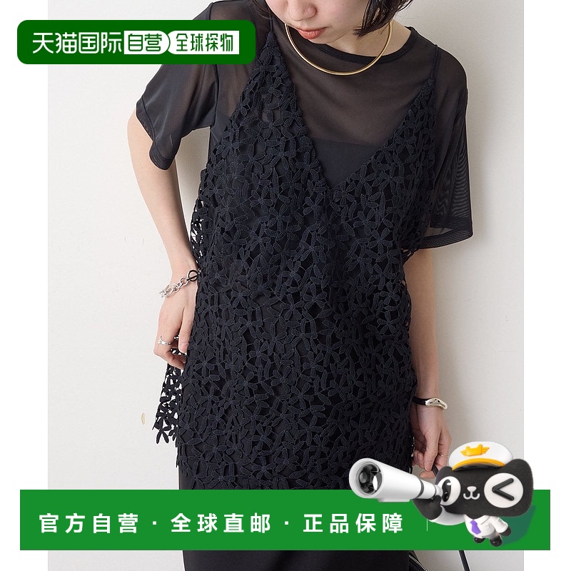 1h可退 日本直邮Omekashi 女士花卉刺绣蕾丝吊带背心 OMS1051404A