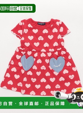 1h可退 日本直邮moujonjon 儿童心形图案连衣裙 M44304