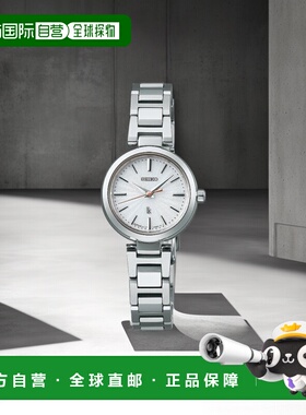 日本直邮精工 LUKIA I Collection 太阳能 SSVR139