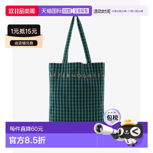 日本直邮Afternoon Tea 格纹手提包M中号折叠单肩【付后1h可退】