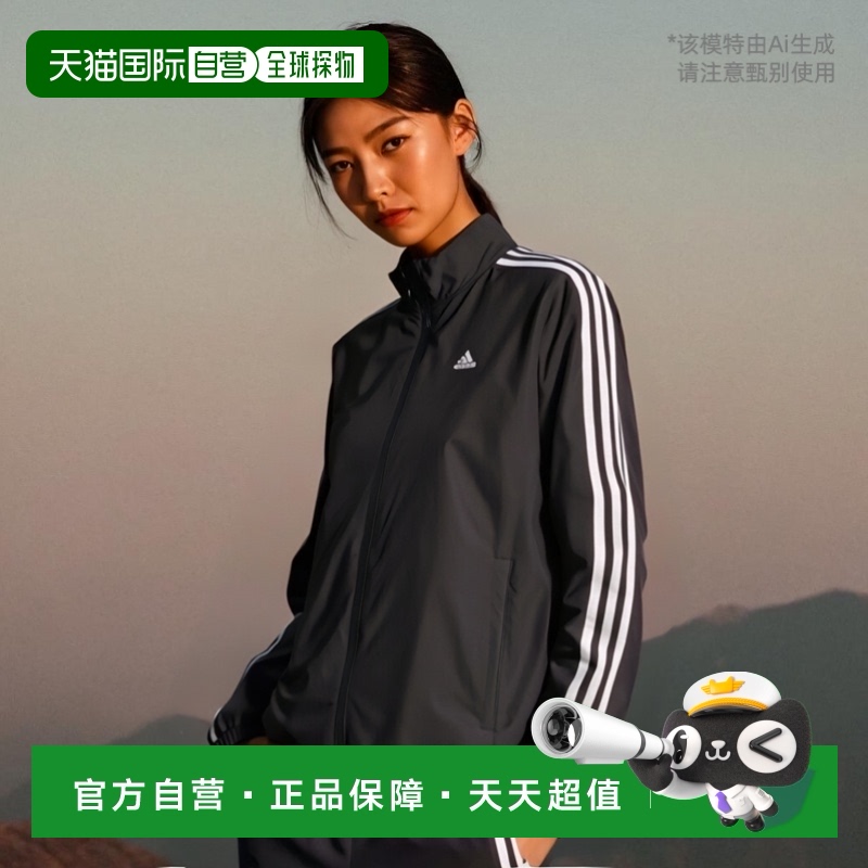 日本直邮adidas 女士 外套夹克衫 时尚休闲潮流穿搭 高级感正品