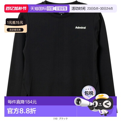日本直邮Admiral 女士网球服 - 侧开衩下摆长袖T恤 ATLA611