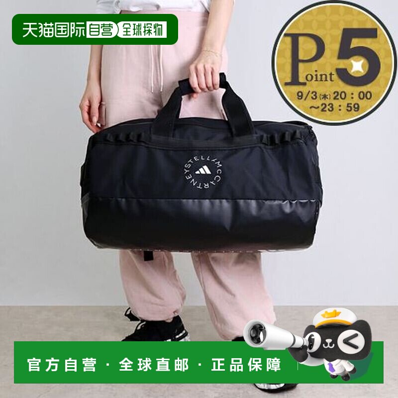 日本直邮adidas by Stella McCartney 波士顿包 24/7 IS9014 黑/图片
