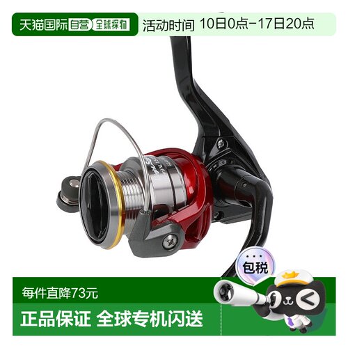 日本直邮纺车轮 HB Concept Light Step 2000 纺车轮 HB concept