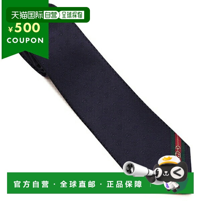 日本直邮GUCCI 男士领带 GUCCI 624057 4E002 4068