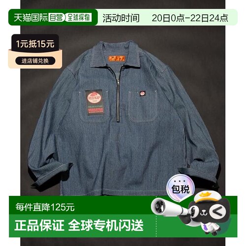 1h可退 日本直邮官方授权 FREAK'S STORE 别注半拉链长袖套头衬衫