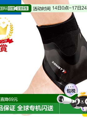 日本直邮ZAMST 足踝护具FILMISTA ANKLE赞斯特系列护踝AVT-3702