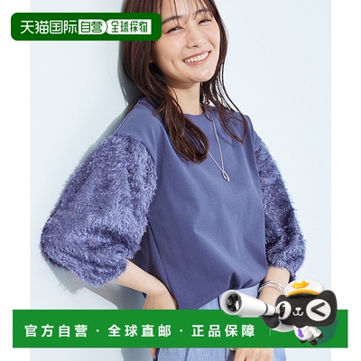 1h可退 日本直邮INDIVI 女装 弗林奇 Jacquard 针织衫 华丽袖设计