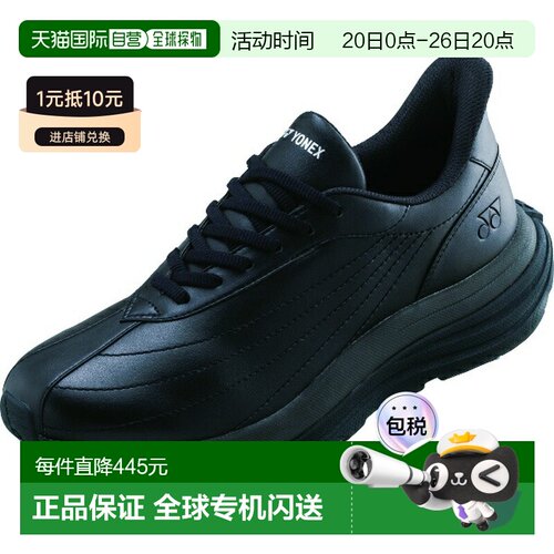 日本直邮Yonex Power Cushion M128 健康鞋 SHWM128-007