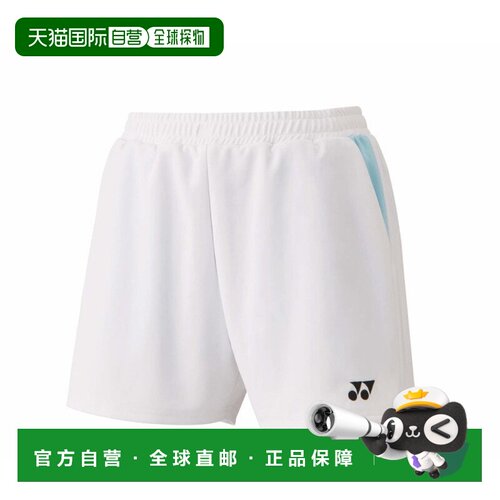 日本直邮YONEX 尤尼克斯女士网球服女士针织短裤25069-011