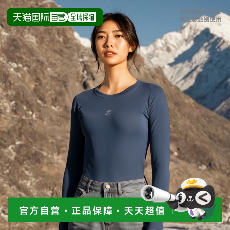 日本直邮ZETT Prostatus 物理控制穿着圆领长袖背心合身型背心 BP