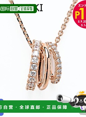 日本直邮Swarovski 施华洛世奇项链 Hyperbola 吊坠 透明 玫瑰金