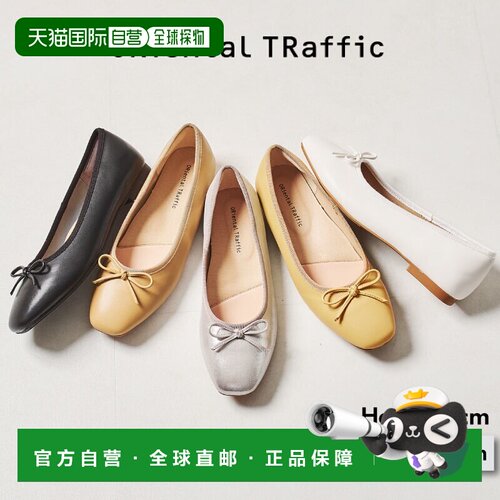 ORiental TRaffic ORiental TRaffic R-3208 厚底减震芭蕾舞鞋