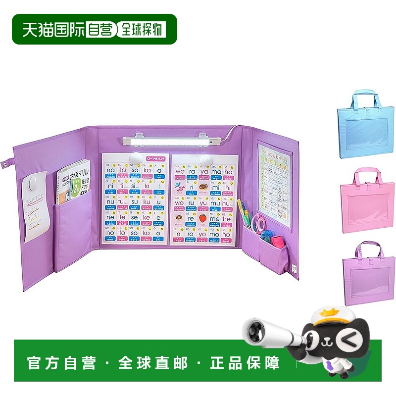 【日本直邮】学习用隔板 分隔板 薰衣草色 MH-JK01(LAV)