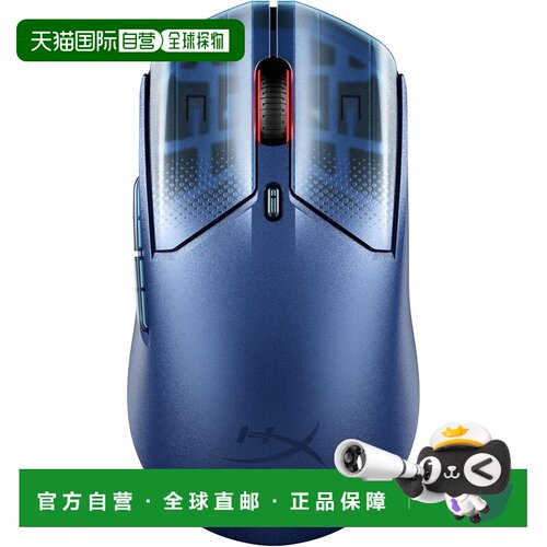 【日本直邮】HyperX极度未知 Pulsefire Haste2S鼠标蓝 9B001AA
