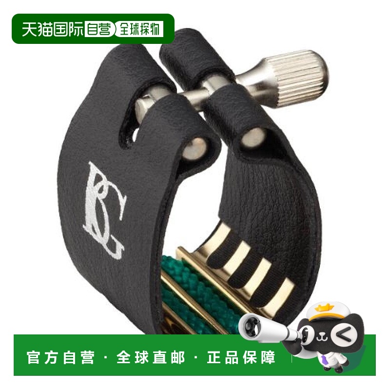 【日本直邮】BG 木管乐器配件 低音单簧管笛头卡子 L9 SR