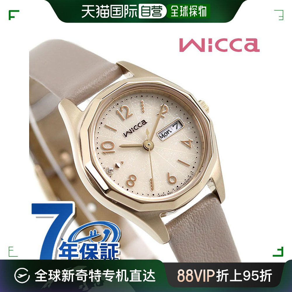 自营｜CITIZEN wicca KH3-525-90米色 x灰色礼物