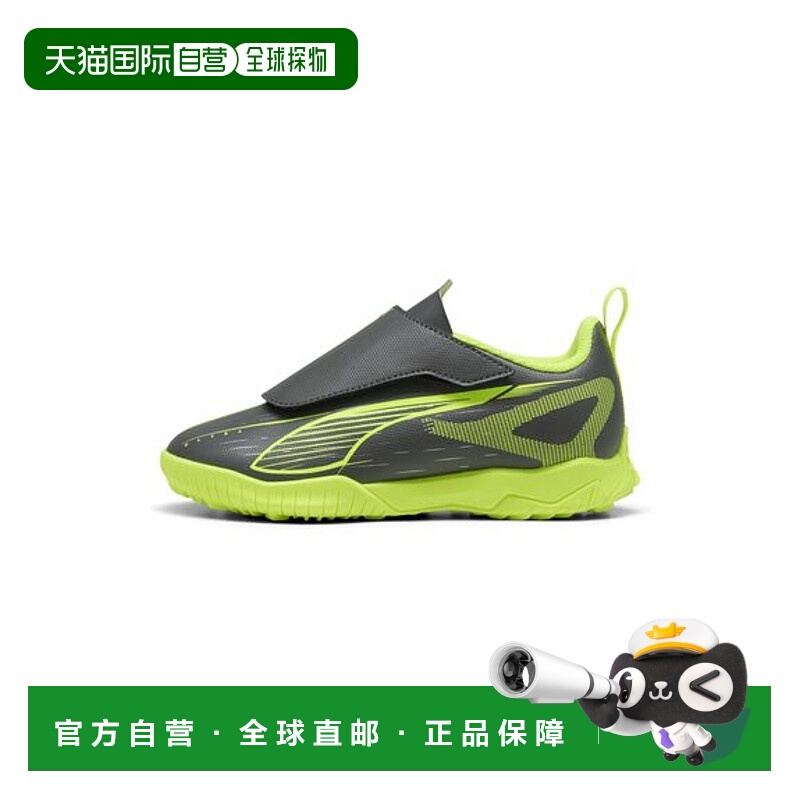 日本直邮PUMA ウルトラ 5 プレイ V TT JR 运动鞋彪马足球鞋