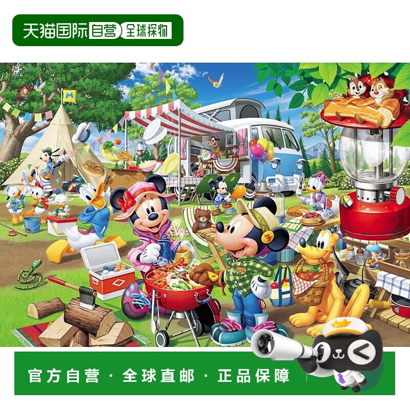 【日本直邮】1000片拼图迪士尼大家一起来野营51x73.5cm