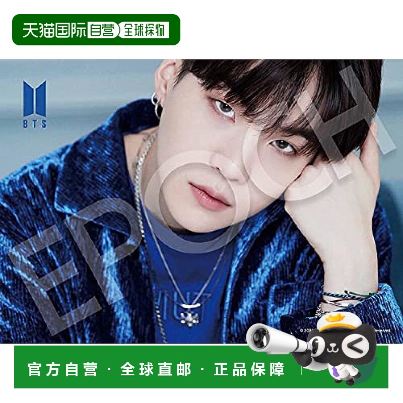 【日本直邮】拼图游戏 BTS BE -SUGA- 216小片 (18.2x25.7cm) 04-