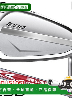 日本直邮PING i230 铁杆6 支球杆套装（5-9PW）男士NSPRO MODUS3