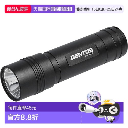 【日本直邮】GENTOS LED手电筒 电池供电 350流明户外SNM-H143D
