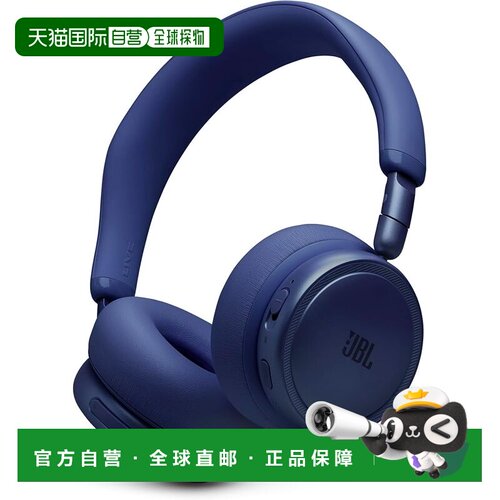 【日本直邮】JBL LIVE 680 NC 降噪头戴式蓝牙耳机 支持LDAC 80h