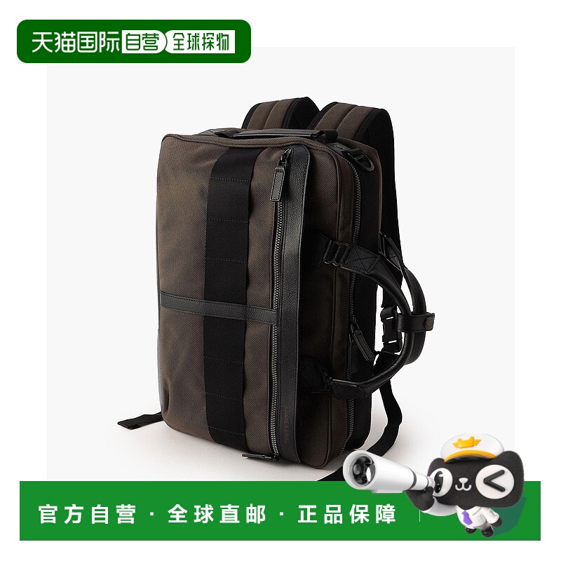 日本直邮BRIEFING Fusion Trinity