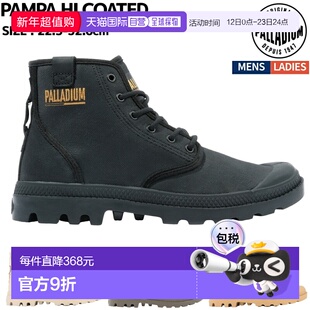 日本直邮Palladium PAMPA HI 涂层运动鞋 74375
