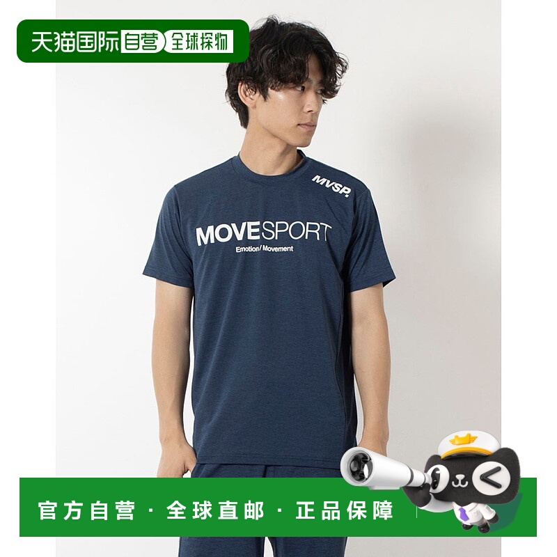 日本直邮 SUNSCREEN TOUGH 男士半袖机能T恤 DX-C2977AT