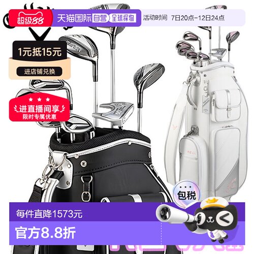 日本直邮Callaway REVA2 女士高尔夫球杆套装 24款含球童包套杆
