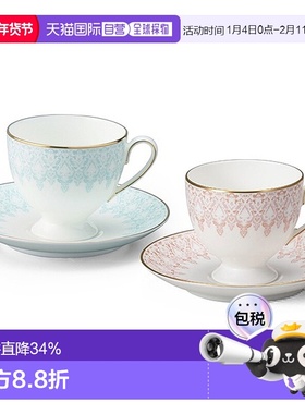 日潮跑腿NARUMI 茶咖啡杯碟 210cc 2人份 (97104-20861)骨瓷杯子