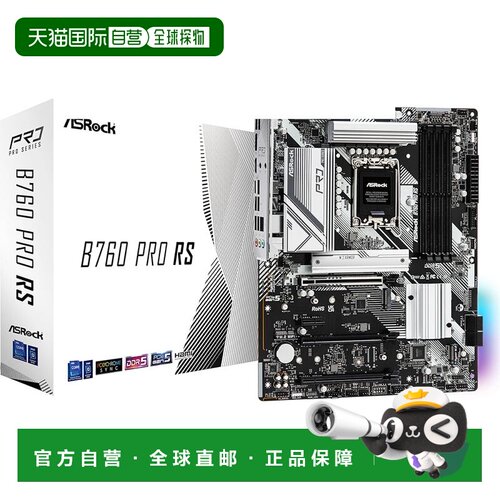 日本直邮Asrock华擎 主板 B760 PRO RS 第12/13代CPU对应
